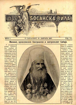 bosanska vila