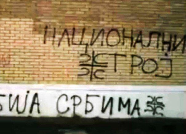 nacionalni stroj