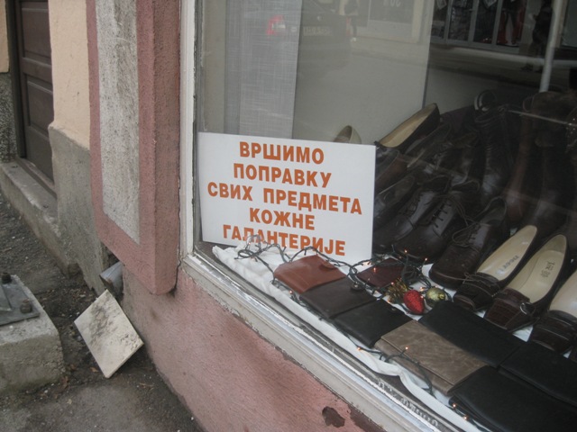 Vršimo popravku