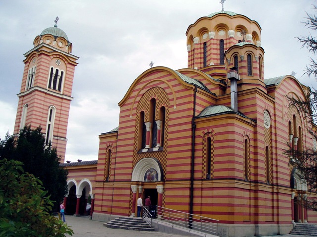 Crkva Svete Trojice 
