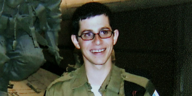 gilad-salit