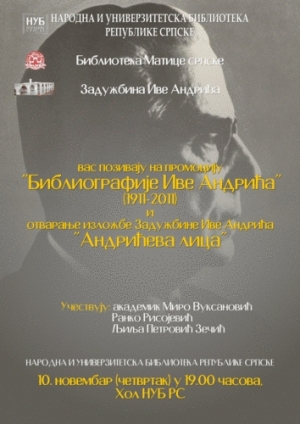 Bibliografija Ive Andrića