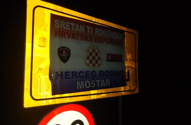 herceg bosna5