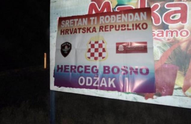 herceg bosna6