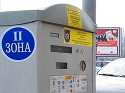 Više parking mjesta