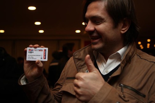 Milan Popović s članskom kartom, foto: 24sata.hr