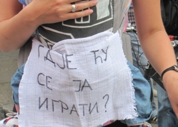 picin park - protesti/ Foto: 6yka.com