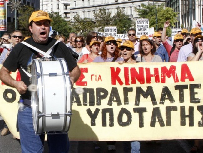 Počeli dvodnevni protesti protiv politike štednje u Grčkoj