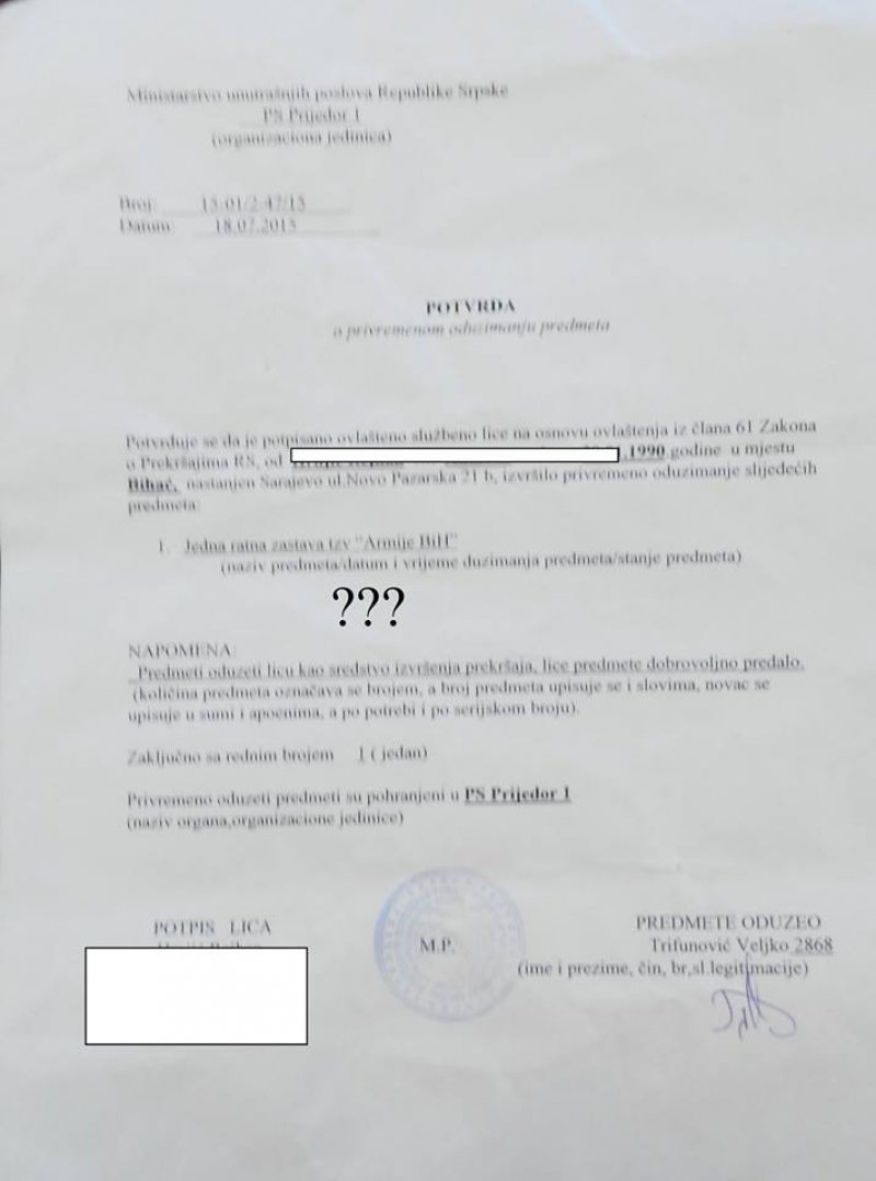 navijaci-sila-nebeska-policija