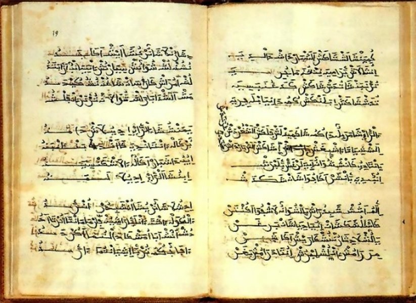 alhamijado-knjizevnost alhamijado-knjizevnost